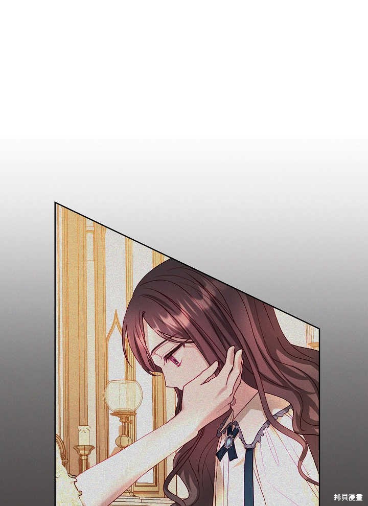 《有一天我的父亲出现了》第39话 第31页