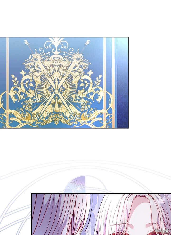 《有一天我的父亲出现了》第39话 第42页