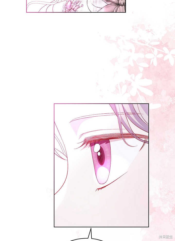 《有一天我的父亲出现了》第39话 第46页