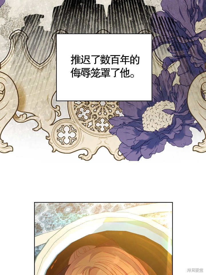 《有一天我的父亲出现了》第40话 第17页