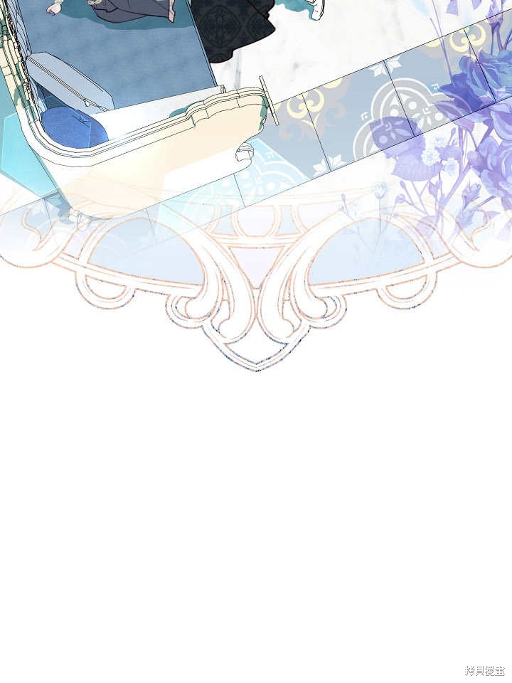 《有一天我的父亲出现了》第40话 第24页