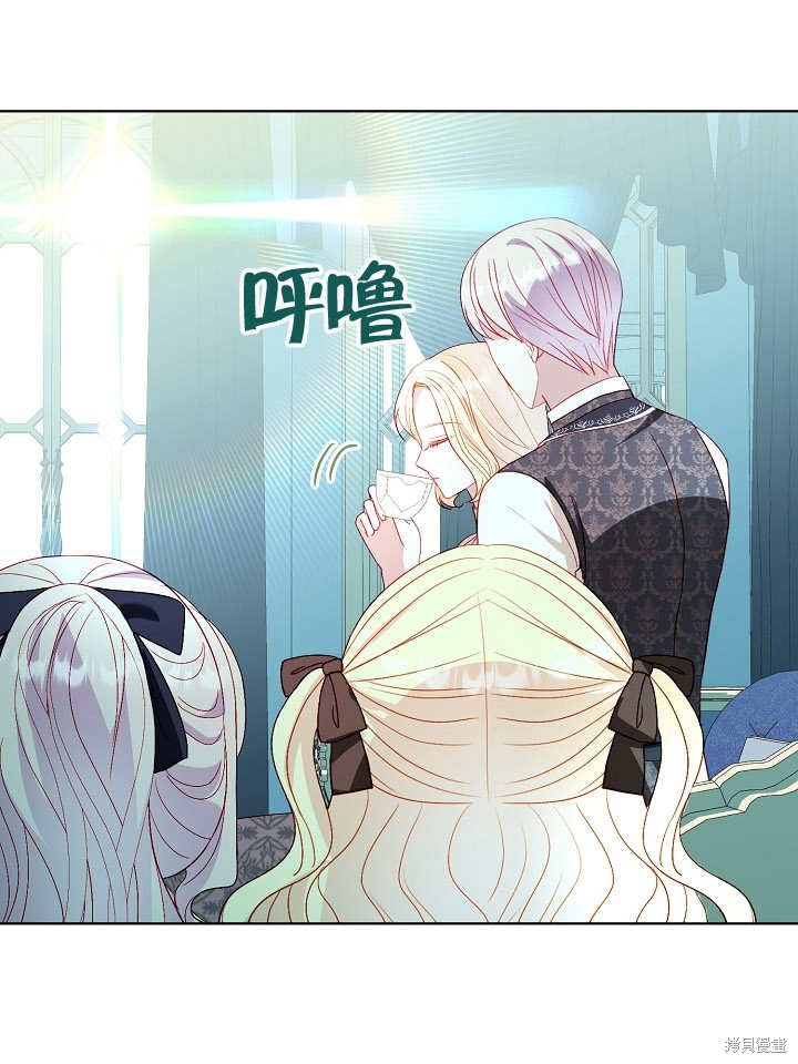 《有一天我的父亲出现了》第40话 第25页