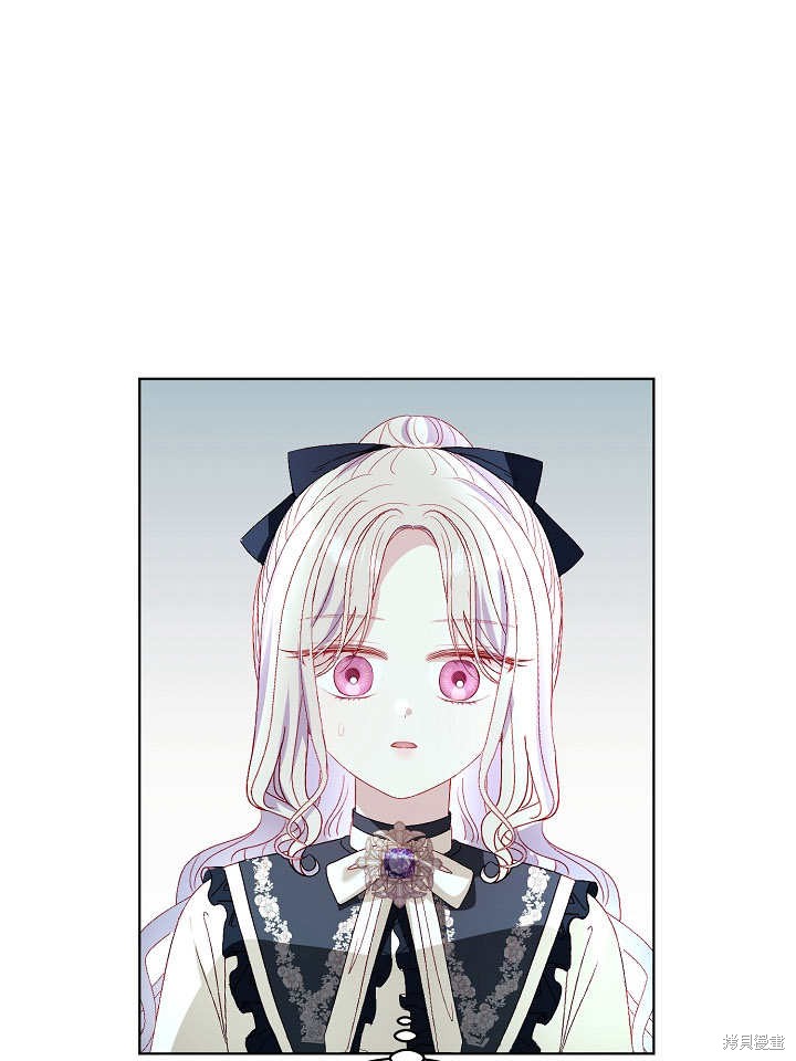 《有一天我的父亲出现了》第40话 第26页