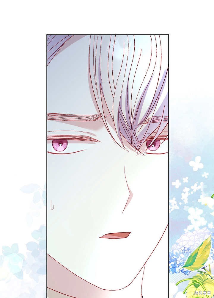 《有一天我的父亲出现了》第40话 第31页