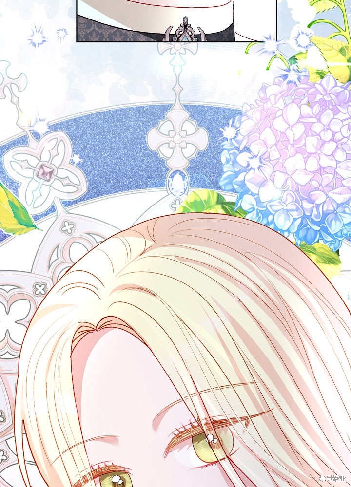 《有一天我的父亲出现了》第40话 第32页