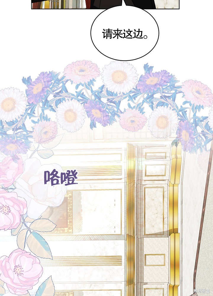 《有一天我的父亲出现了》第40话 第39页