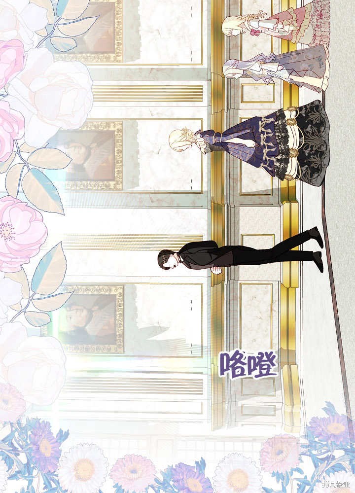 《有一天我的父亲出现了》第40话 第40页