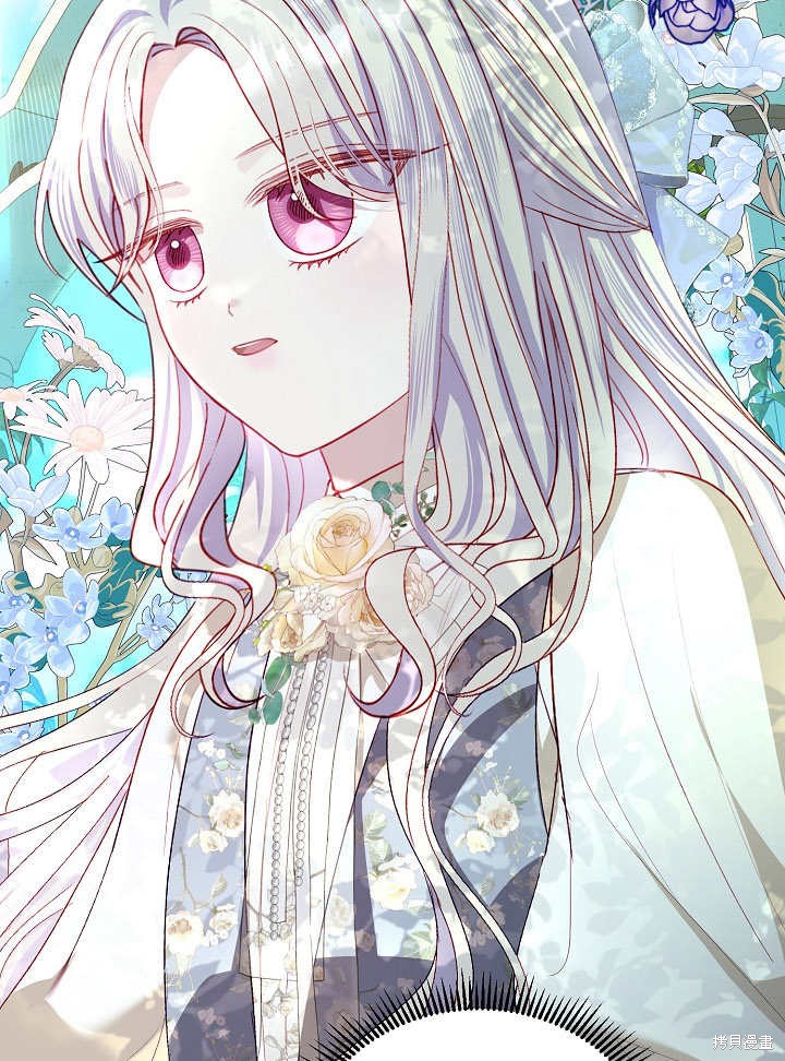 《有一天我的父亲出现了》第43话 第27页