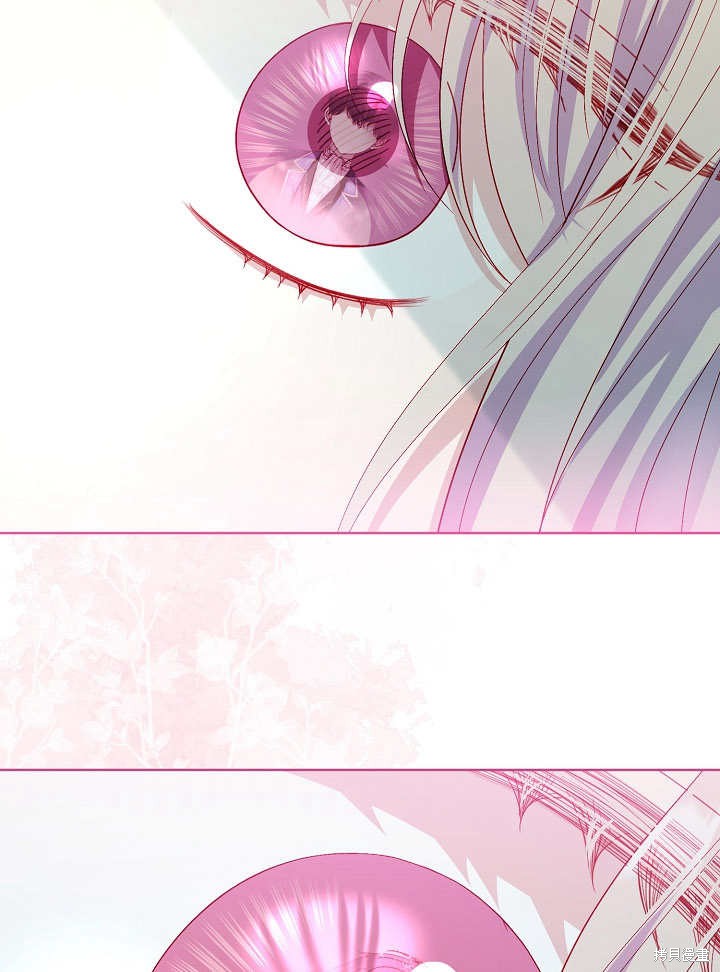 《有一天我的父亲出现了》第43话 第49页