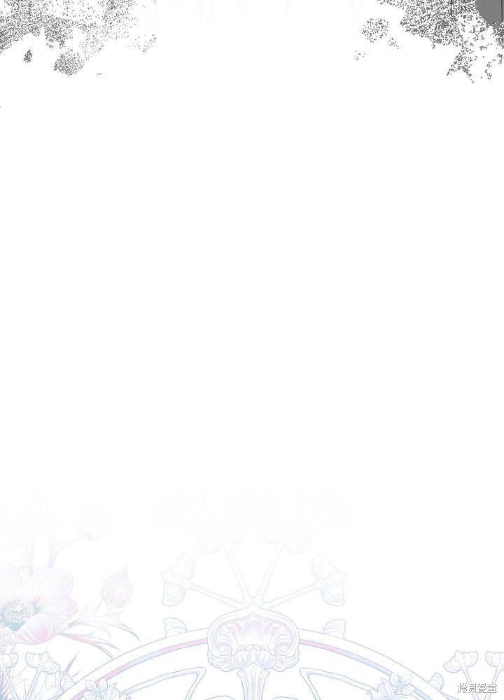 《有一天我的父亲出现了》第41话 第10页