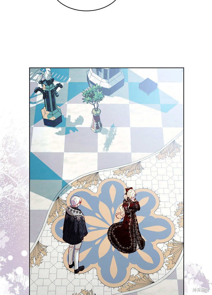 《有一天我的父亲出现了》第41话 第20页