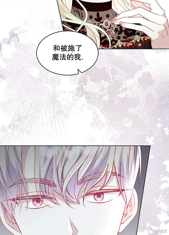 《有一天我的父亲出现了》第41话 第22页
