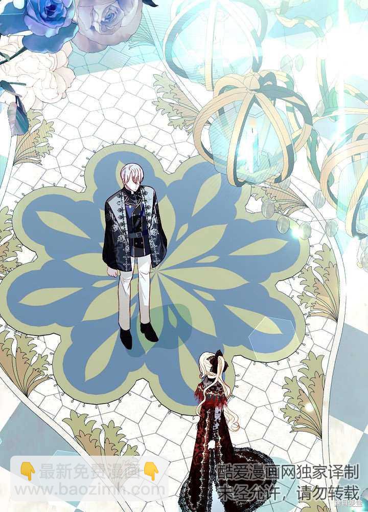 《有一天我的父亲出现了》第41话 第27页
