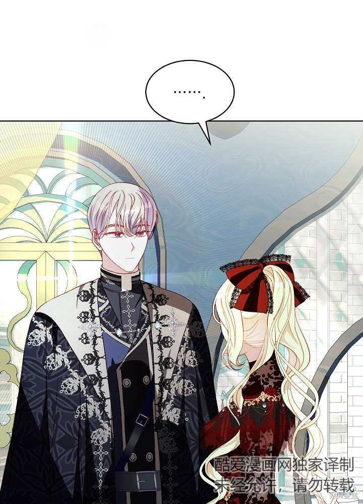 《有一天我的父亲出现了》第41话 第35页