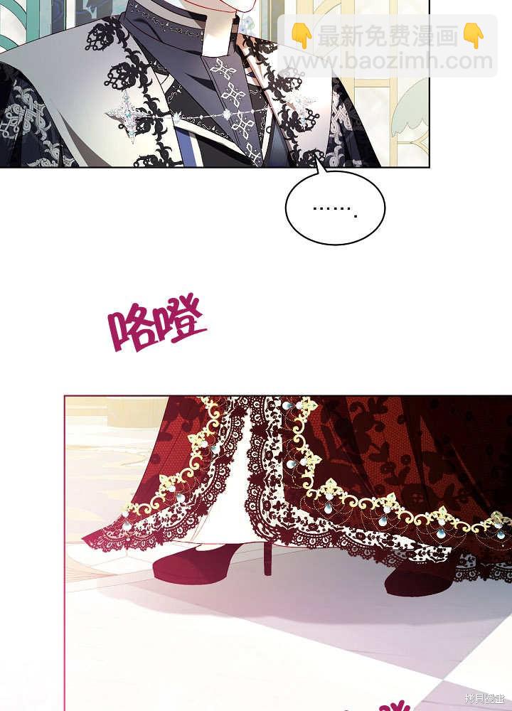 《有一天我的父亲出现了》第41话 第37页