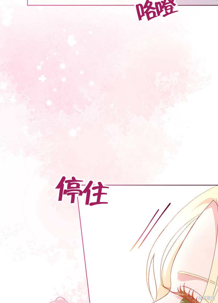 《有一天我的父亲出现了》第41话 第38页