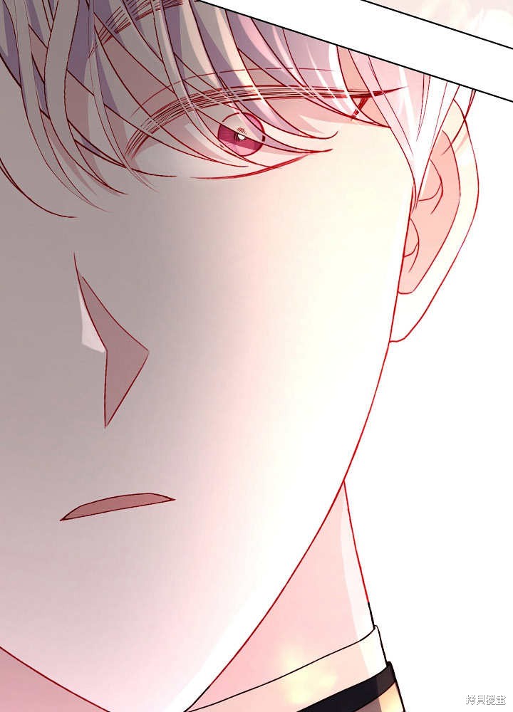 《有一天我的父亲出现了》第41话 第46页