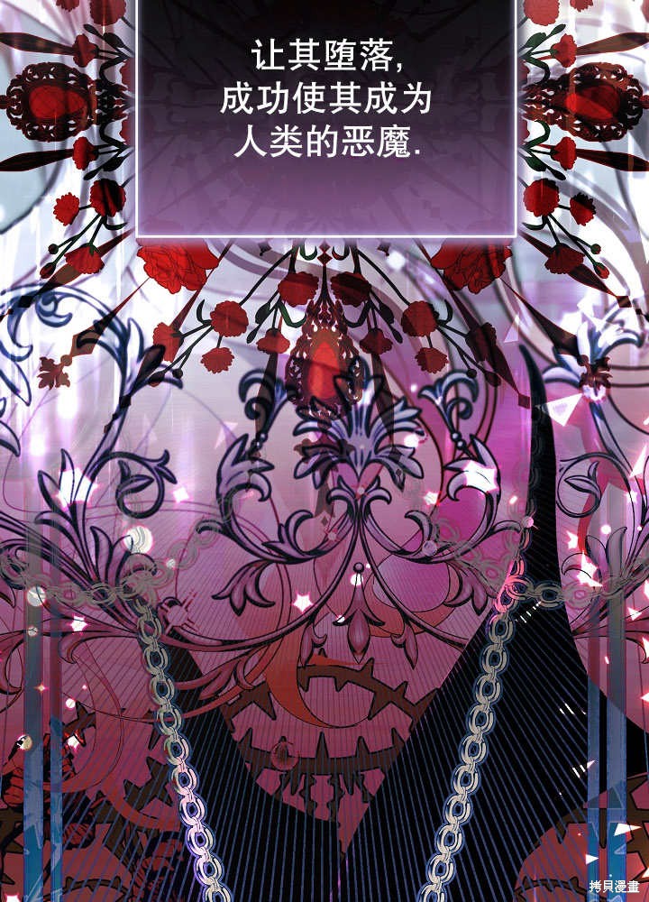 《有一天我的父亲出现了》第41话 第6页