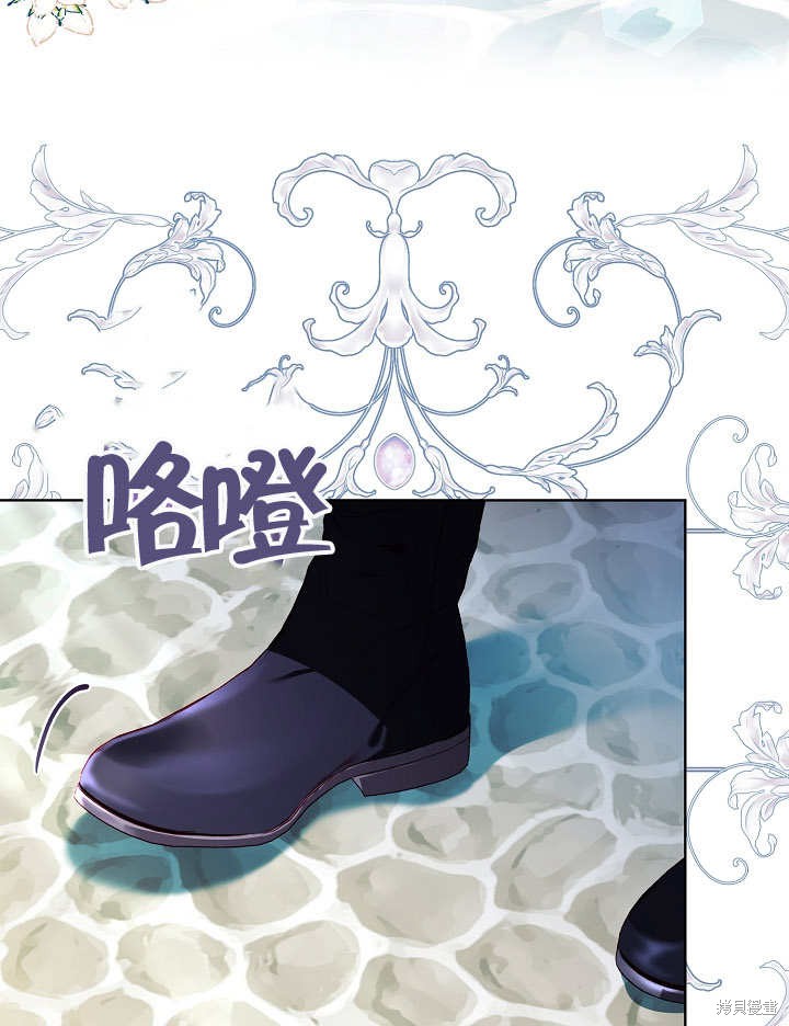 《有一天我的父亲出现了》第42话 第10页