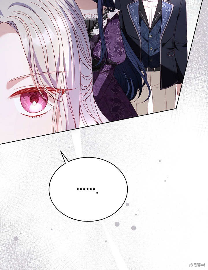 《有一天我的父亲出现了》第42话 第12页