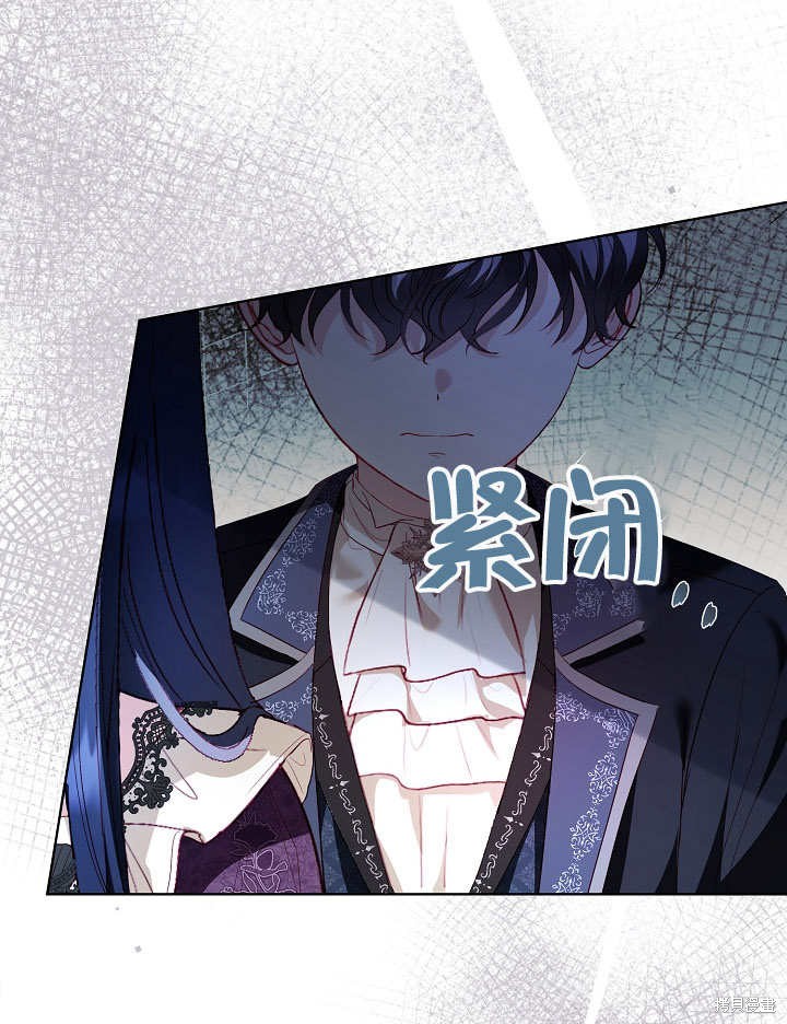 《有一天我的父亲出现了》第42话 第13页