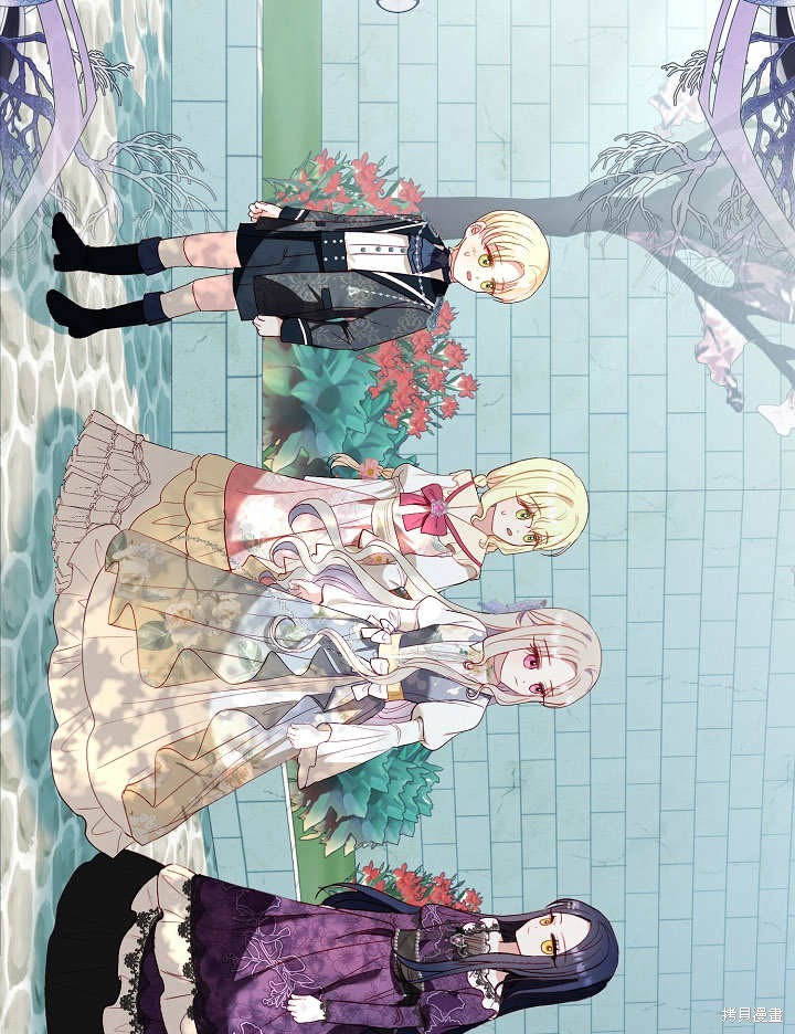 《有一天我的父亲出现了》第42话 第15页