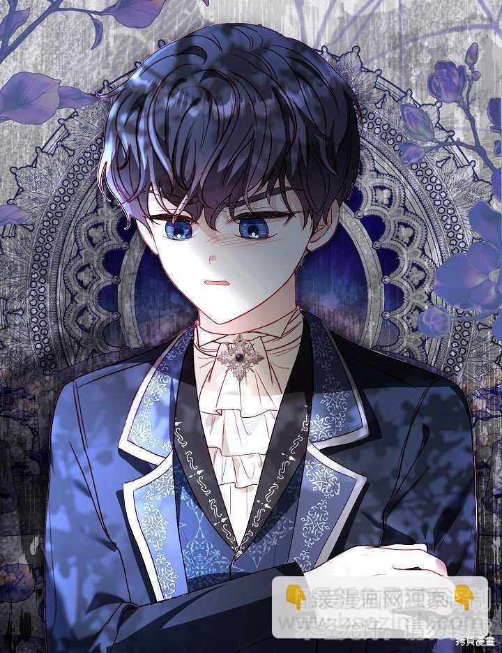 《有一天我的父亲出现了》第42话 第19页