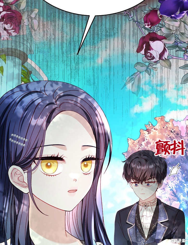 《有一天我的父亲出现了》第42话 第23页