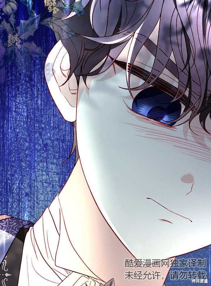 《有一天我的父亲出现了》第42话 第32页