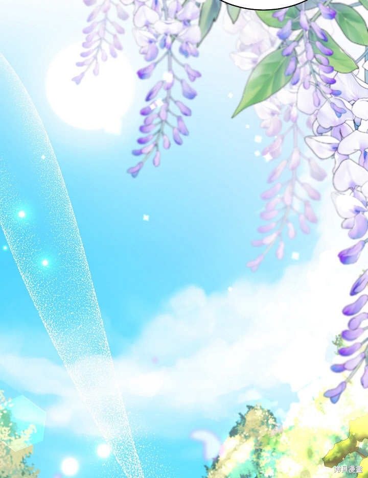 《有一天我的父亲出现了》第42话 第6页