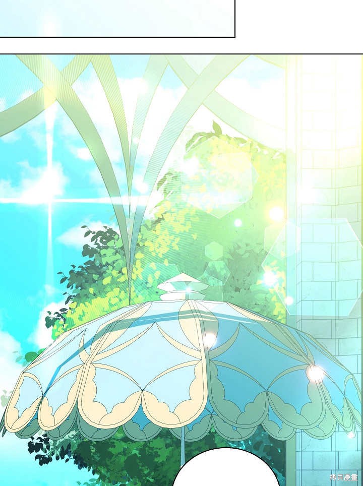 《有一天我的父亲出现了》第44话 第18页