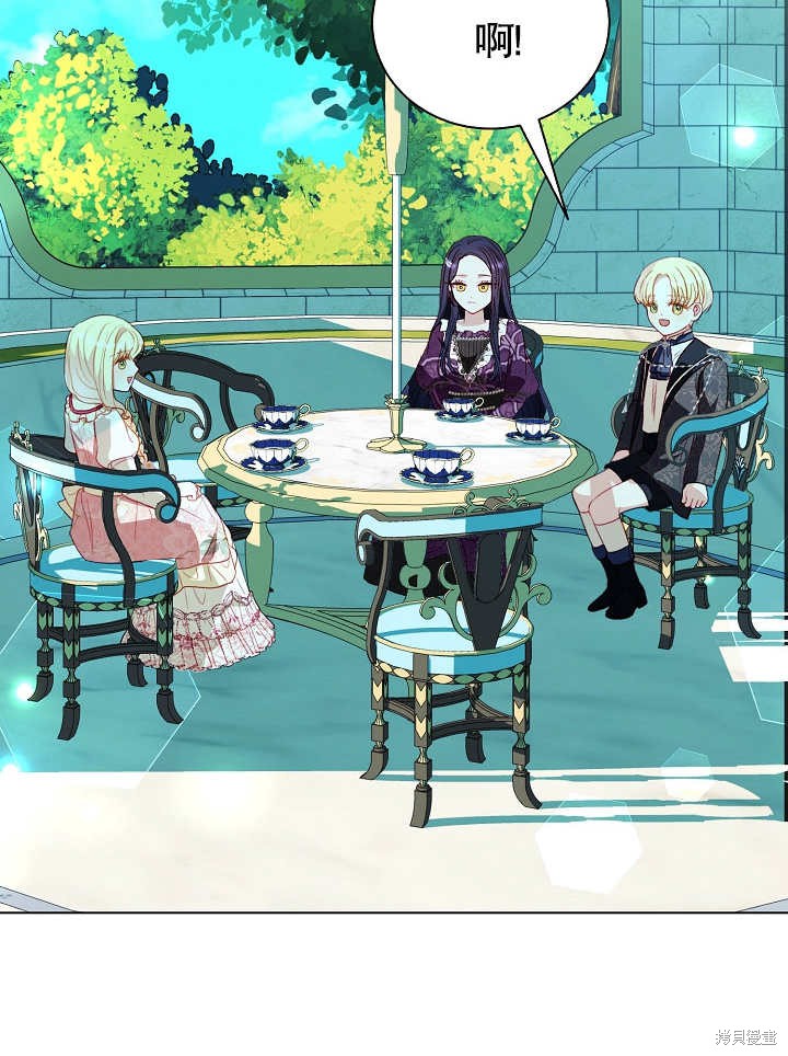 《有一天我的父亲出现了》第44话 第19页