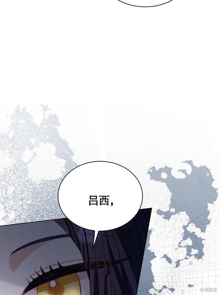 《有一天我的父亲出现了》第44话 第24页