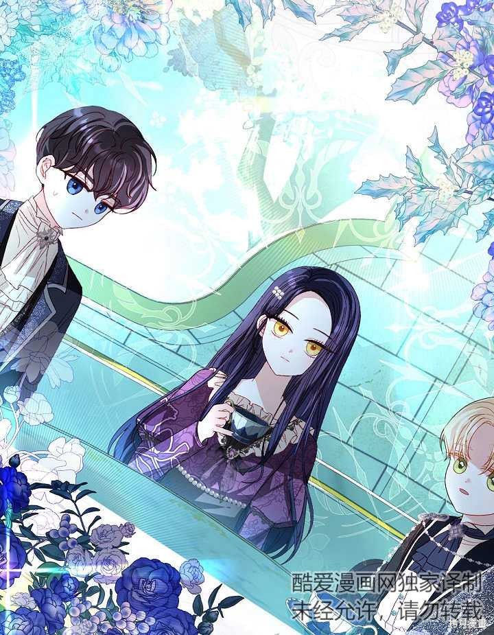 《有一天我的父亲出现了》第44话 第34页