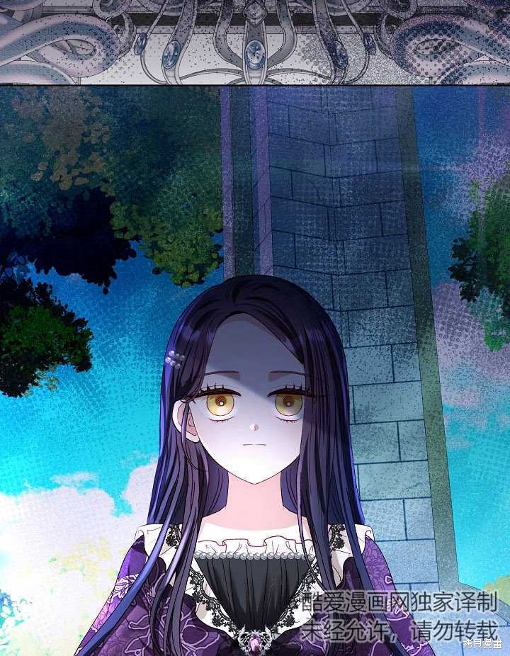 《有一天我的父亲出现了》第44话 第43页