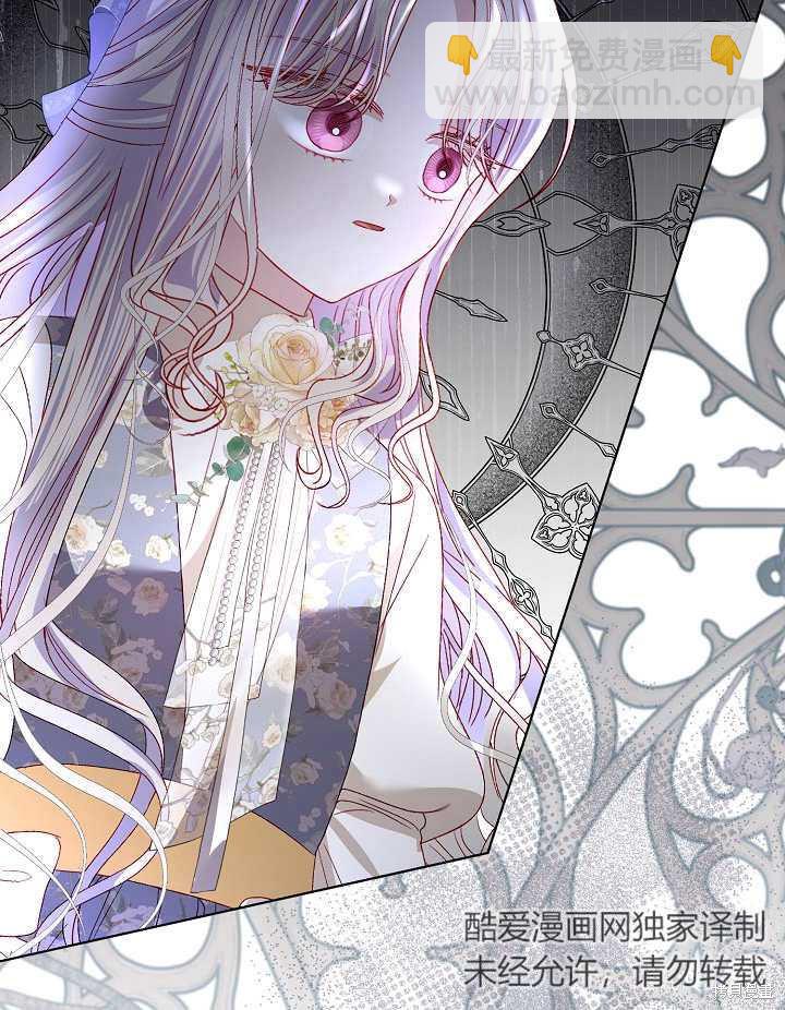 《有一天我的父亲出现了》第44话 第47页