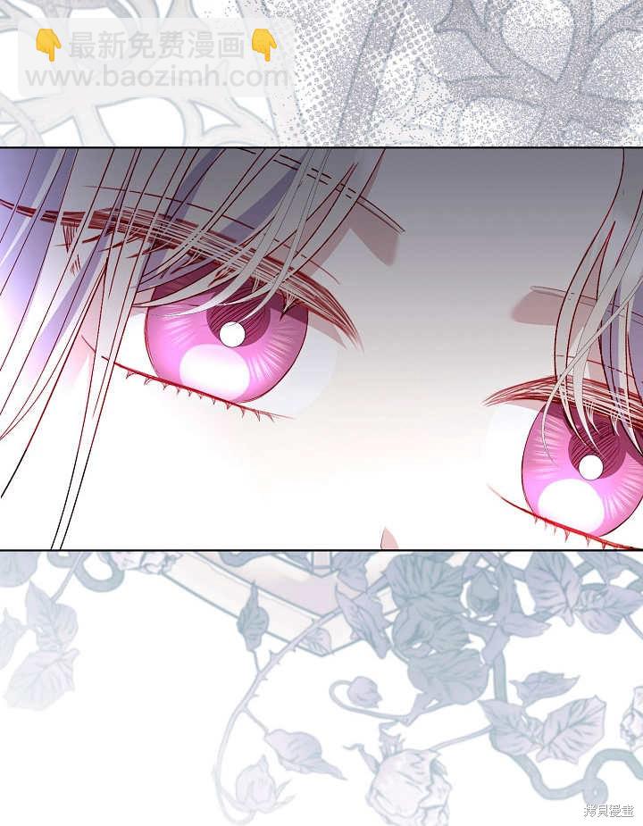 《有一天我的父亲出现了》第44话 第48页