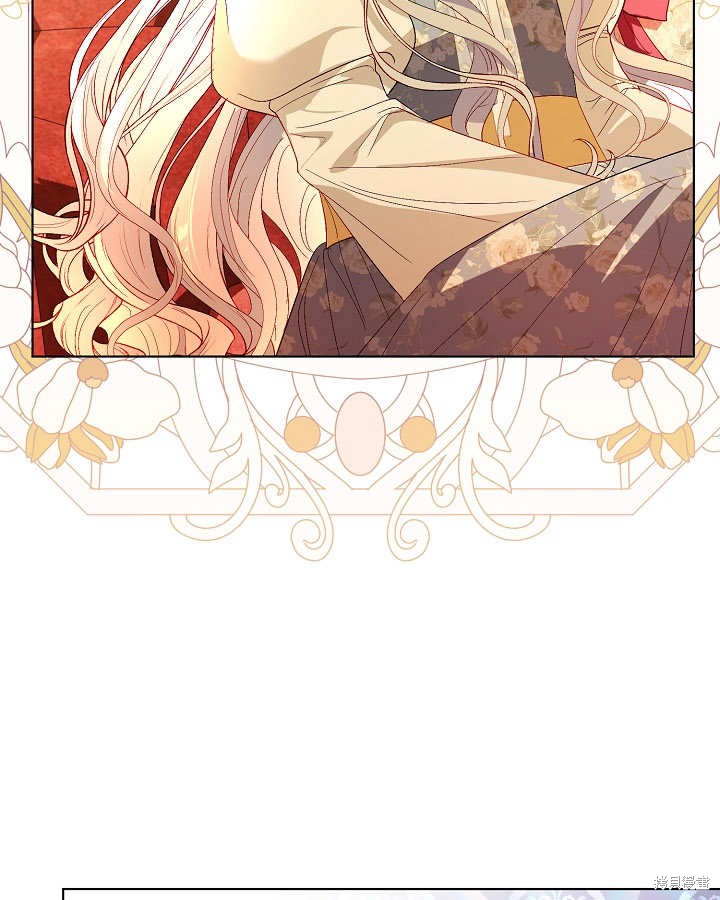 《有一天我的父亲出现了》第45话 第17页