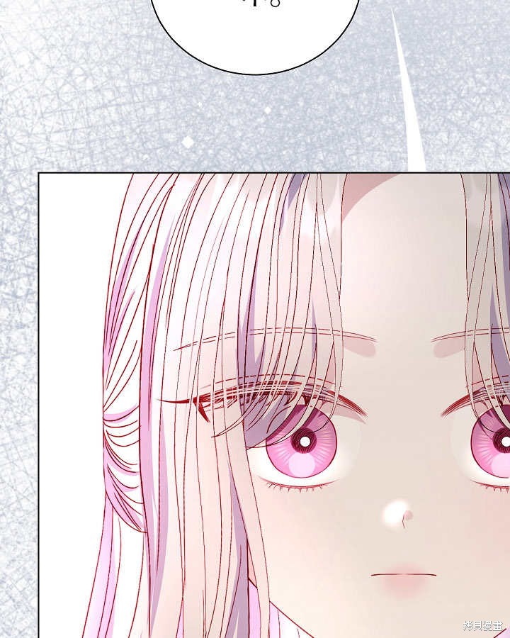 《有一天我的父亲出现了》第45话 第27页