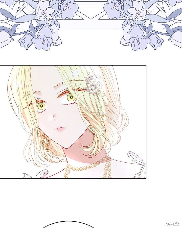 《有一天我的父亲出现了》第45话 第42页