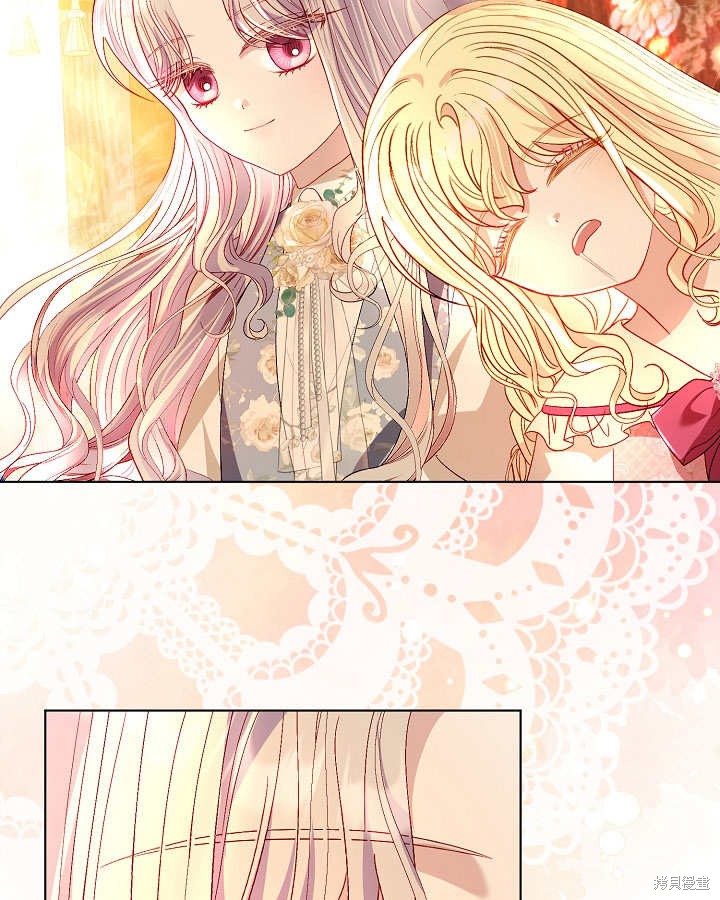 《有一天我的父亲出现了》第45话 第7页