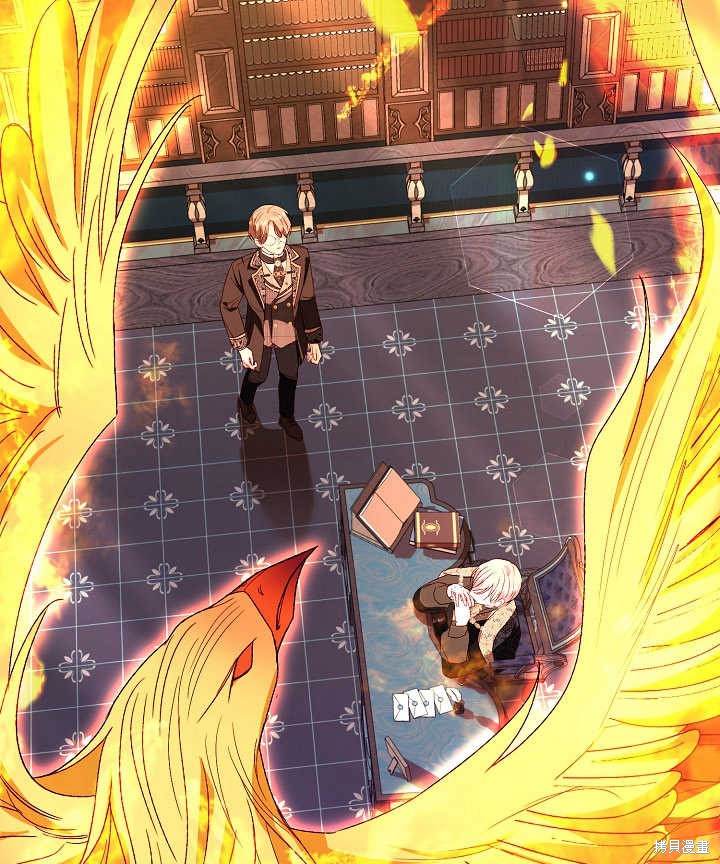 《有一天我的父亲出现了》第47话 第21页