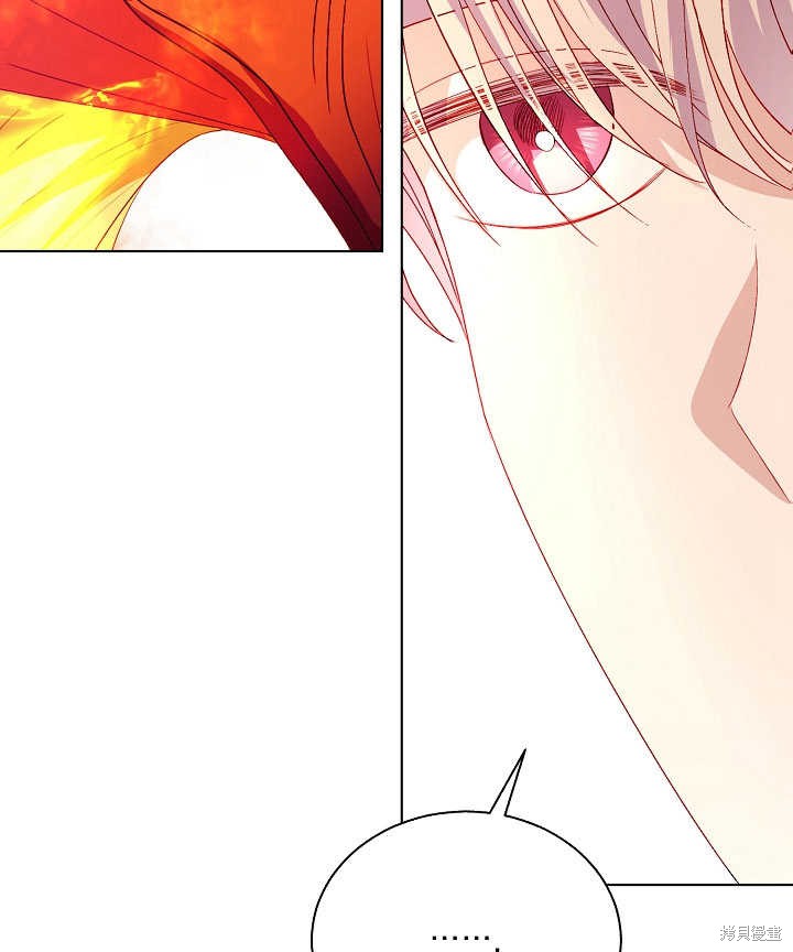 《有一天我的父亲出现了》第47话 第26页
