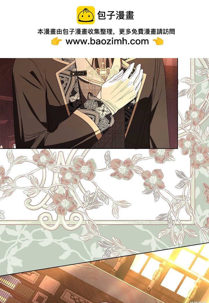 《有一天我的父亲出现了》第47话 第2页