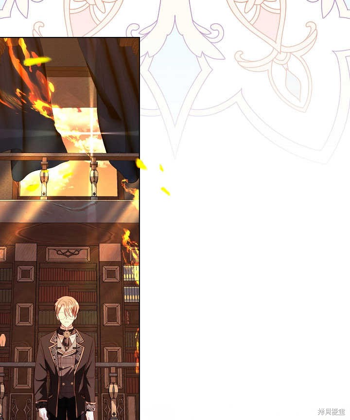 《有一天我的父亲出现了》第47话 第30页