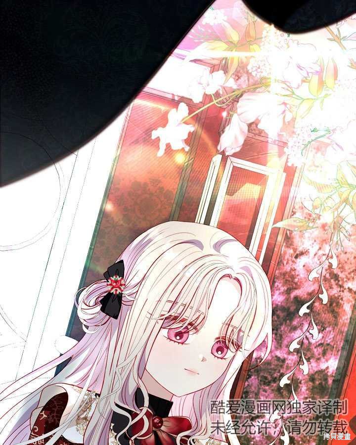 《有一天我的父亲出现了》第47话 第35页