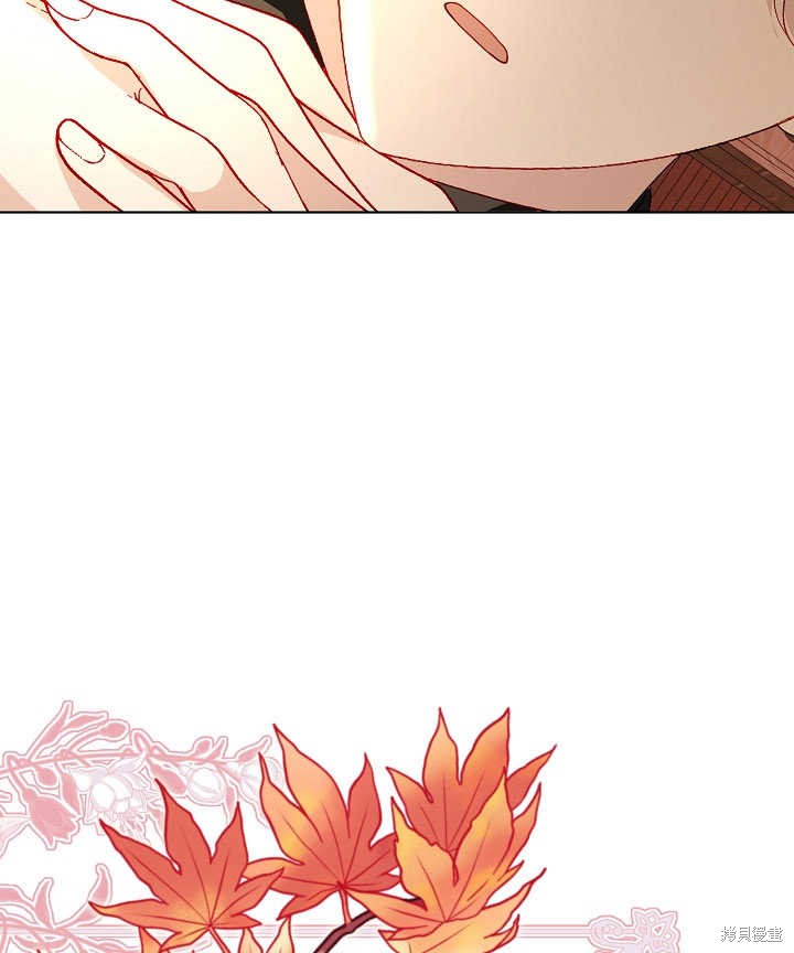 《有一天我的父亲出现了》第47话 第5页