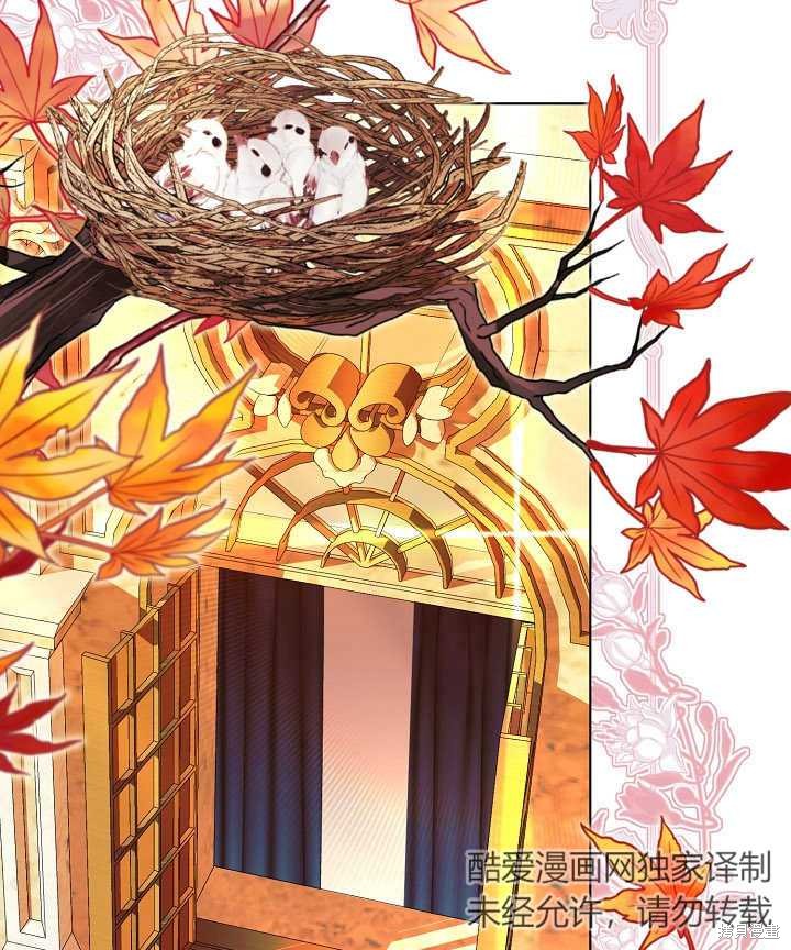 《有一天我的父亲出现了》第47话 第6页