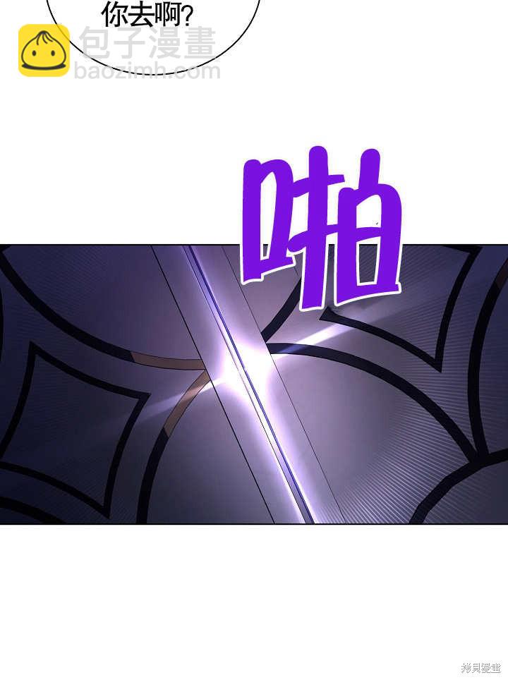 《有一天我的父亲出现了》第46话 第12页