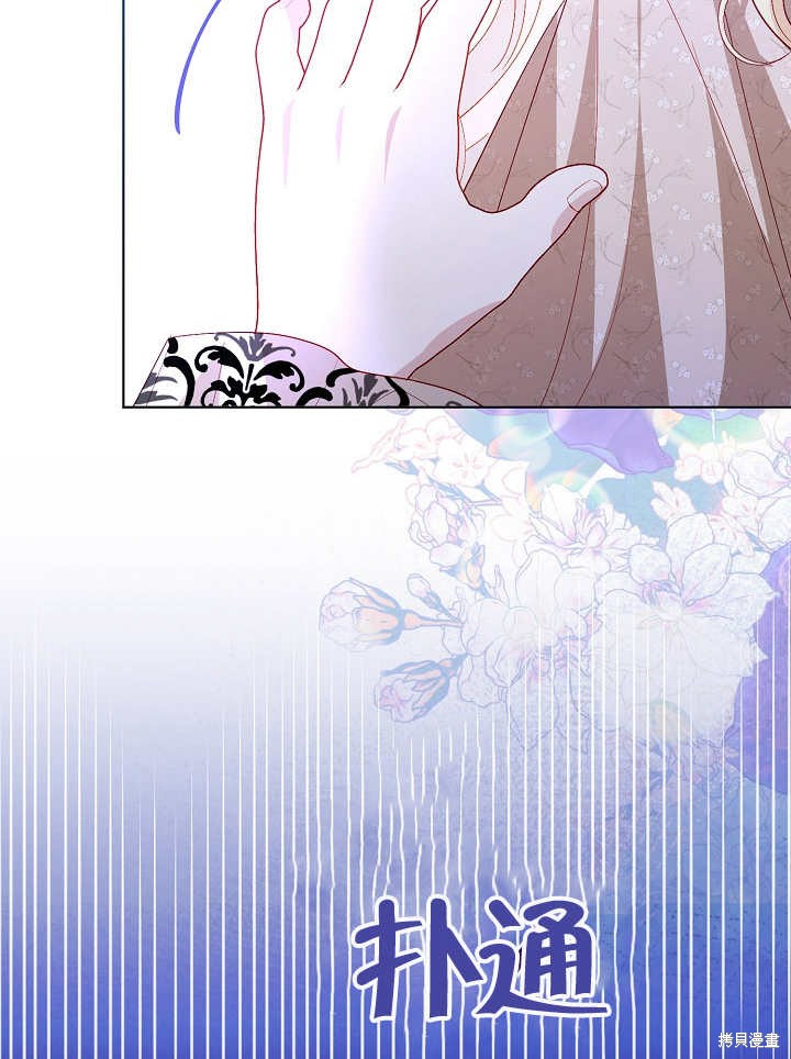 《有一天我的父亲出现了》第46话 第28页